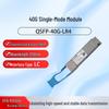Huawei QSFP-40G-LR4 Optical Module