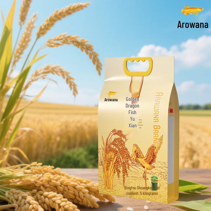 Mei Jia Jing Hand Cream & Jinfu Grain Oil Set