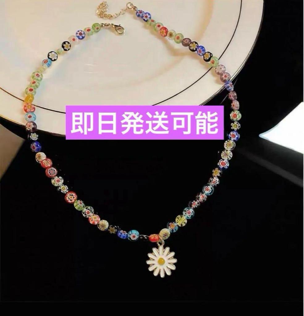 [USED] G-DRAGON G-DRAGON Jiyong GD BIGBANG Daisy Necklace