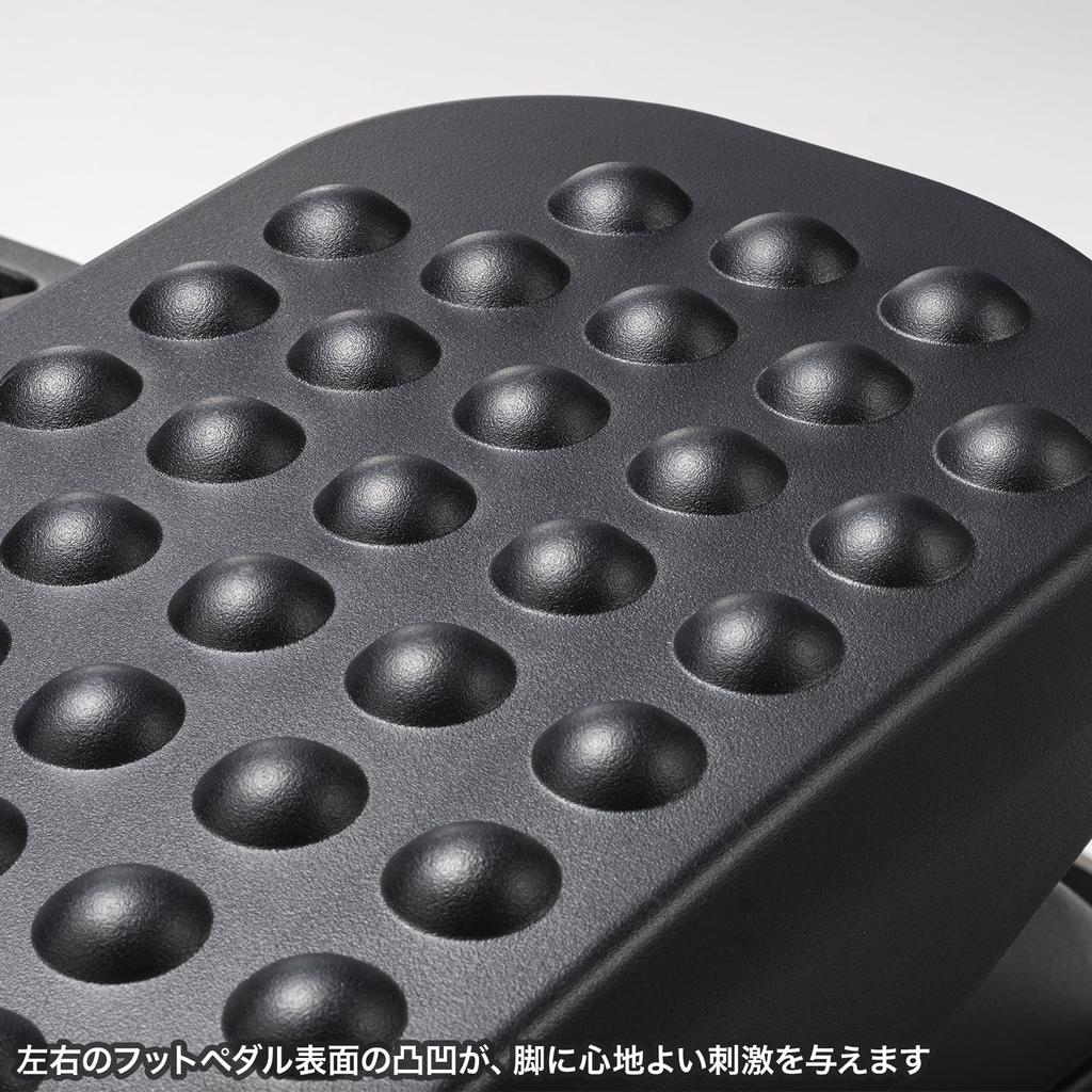 Sanwa Supply Footrest MR-FR7