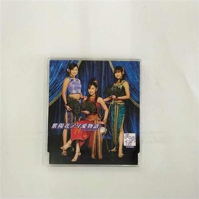 CD BEAUTIFUL HERO - Hydrangea Ai Love Story PKCP5052 Piccolo Town 2005 Japan Japanese Pop/Rock Used