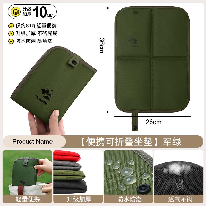 

Outdoor Folding Cushion, Thickened Moisture-proof Pad, Waterproof and Portable Spring Outing, Lawn Camping, Music Festival Pad 36x26cm зелений