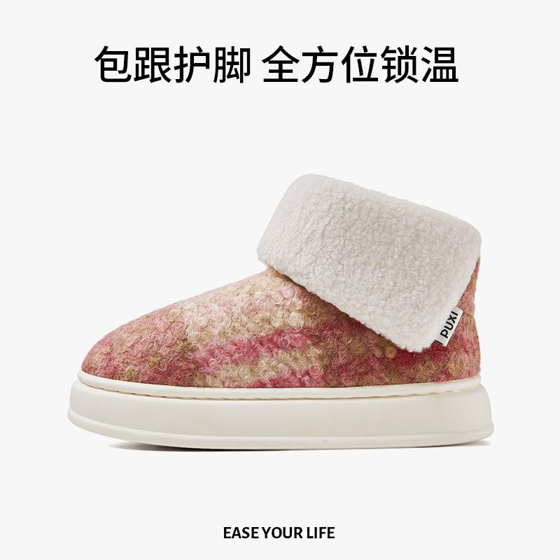 PUXI simple western flower bag heel cotton shoes warm non-slip shoes comfortable home medium tube cotton slippers