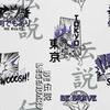 Outdoor Dekostoffe Oxford - Motiv Manga-Comic