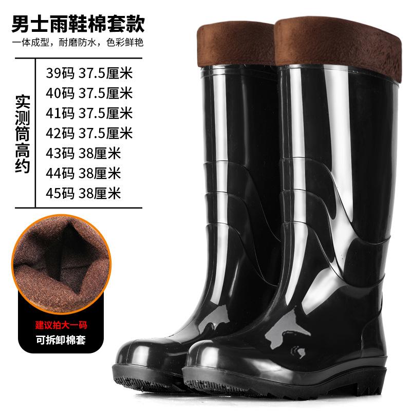 Manufacturer beef tendon sole rain boots men's high non-slip mid-leg thickened fleece resistance