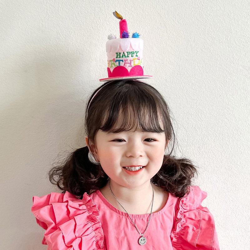 Birthday Hat with Veil Headband for Girls - Party Headwear and Photo Props