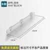 Hole-free wall storage racks, acrylic cabinet partitions, bathroom wall-mounted storage