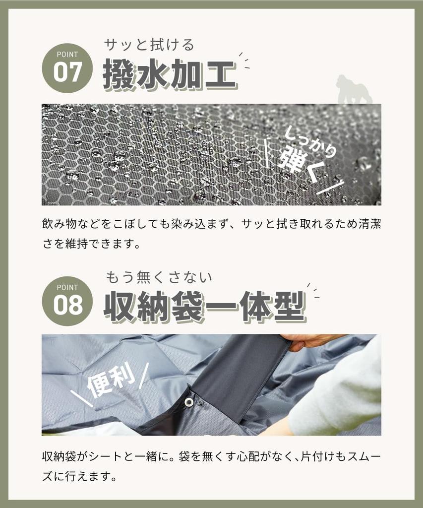 Gorilla Sheet, a lightweight, pocket-sized, large, washable, thick, lightweight picnic blanket for 3-4 people, also suitable as a camping tarp.
