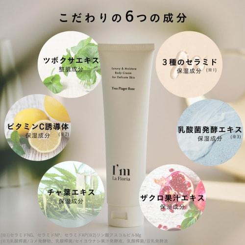 I'm La Floria Delicate Trial Set: Delicate Body Wash Mini 50ml and Delicate Body Cream Mini 30g
