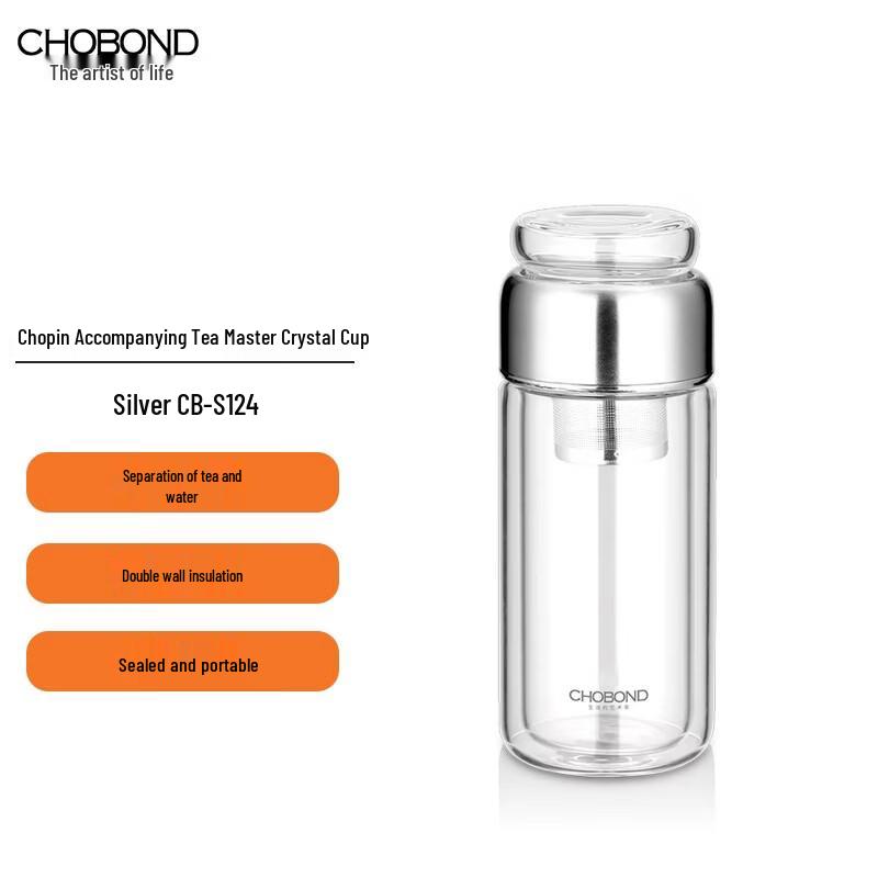 CHOBOND Portable Tea Maker Crystal Glass Cup