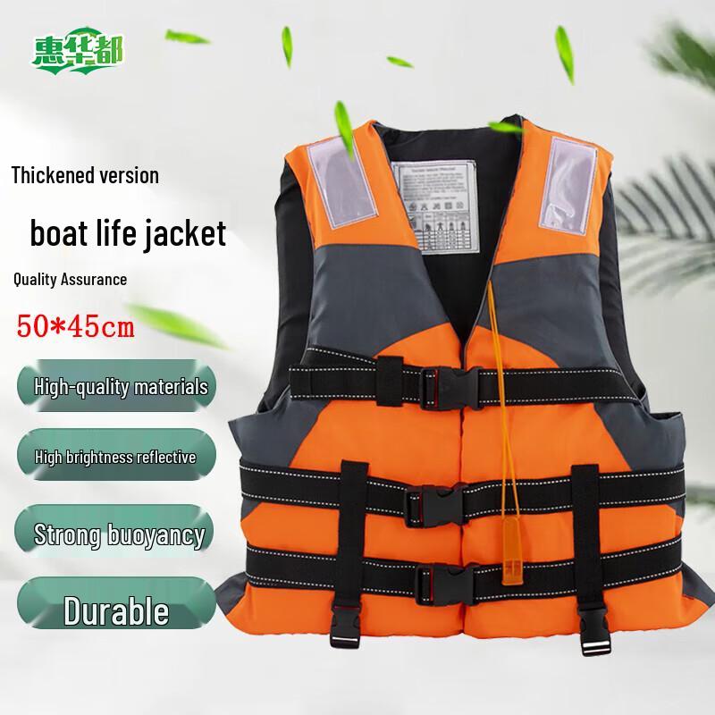 Adult Professional Foam Life Vest