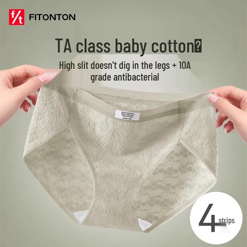 FitonTon Women's 4-Pack Cotton Seamless Antibacterial High-Cut Briefs