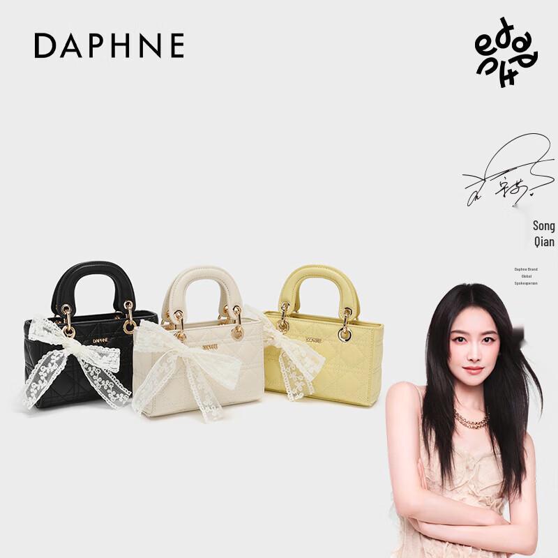 

DAPHNE 2025 Rhombus Chain Shoulder Bag