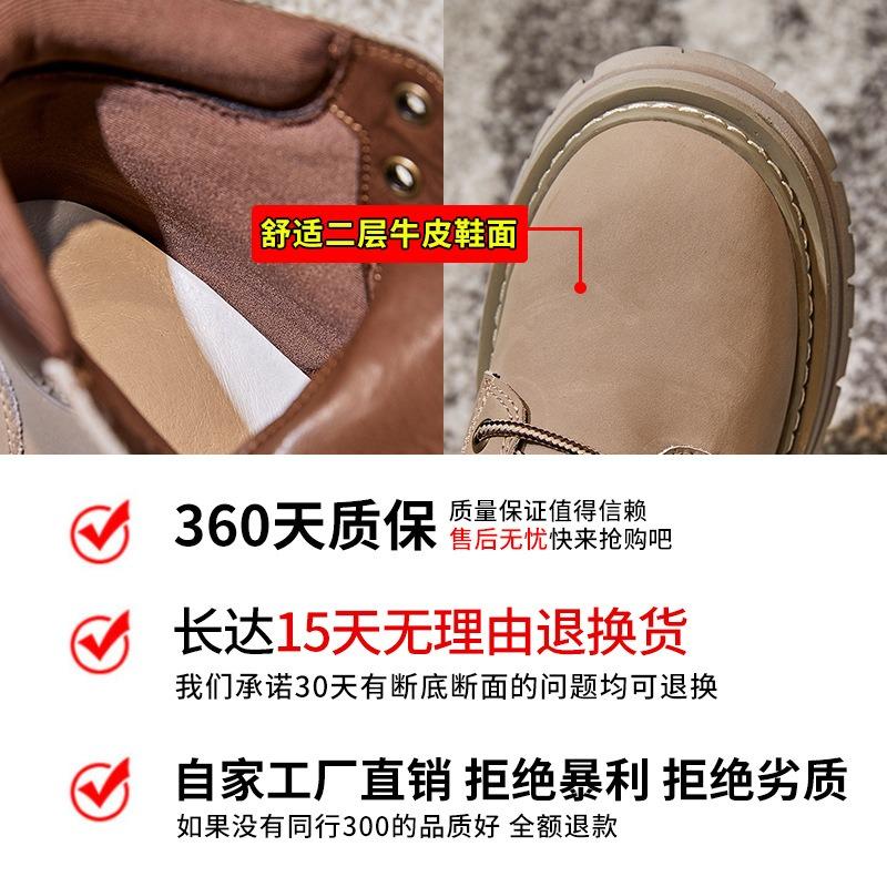 Haute couture rhubarb boots spring new versatile thick-soled Martin boots women's short boots women's leather boots women