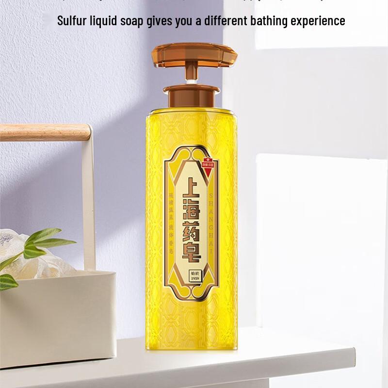Shanghai Medicated Sulfur Shower Gel