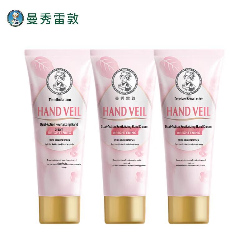 

Mentholatum Dual Effect Radiance Hand Cream