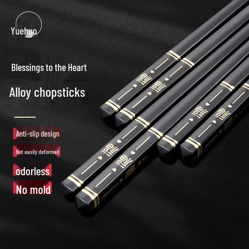 Yuèhuó High-End Alloy Chopsticks