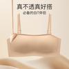 Tube Top Strapless Women's Underwear Thin Non-slip Gathering Small Chest Foundation Invisible Bra Seamless Chest Wrapping Beautiful Back Bra