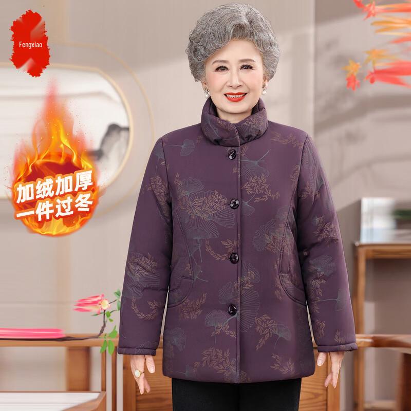 

Elderly Women s Padded Winter Cotton Coat XL (Under 95 lbs)