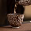 Vintage Coarse Pottery Tea Cup Set - Large Gilded Agarwood Gongfu Tasting Cup