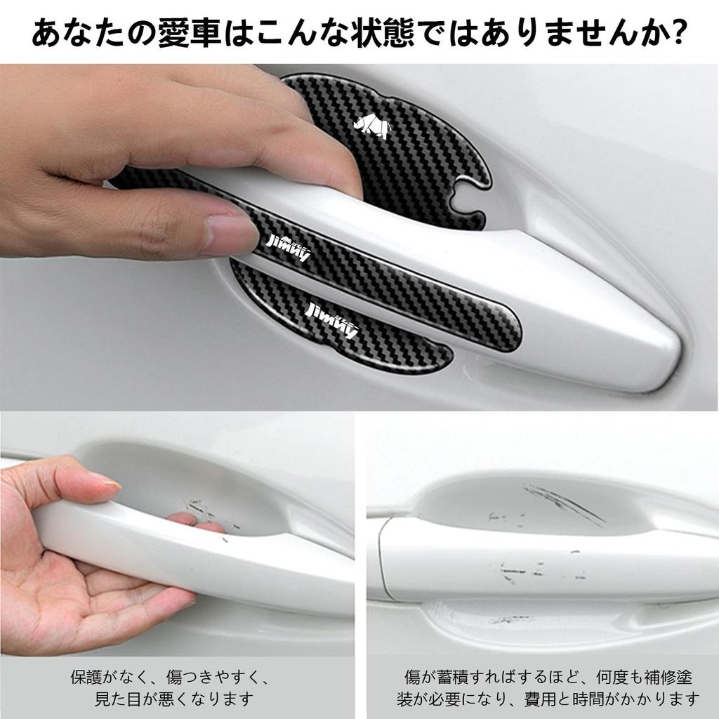InnoWave Jimny Door Handle Set of for All Jimny Models 2018 Car Door Scratch Easy Unique Black Protectors, 8, (April - Present), Guards, Prevention,