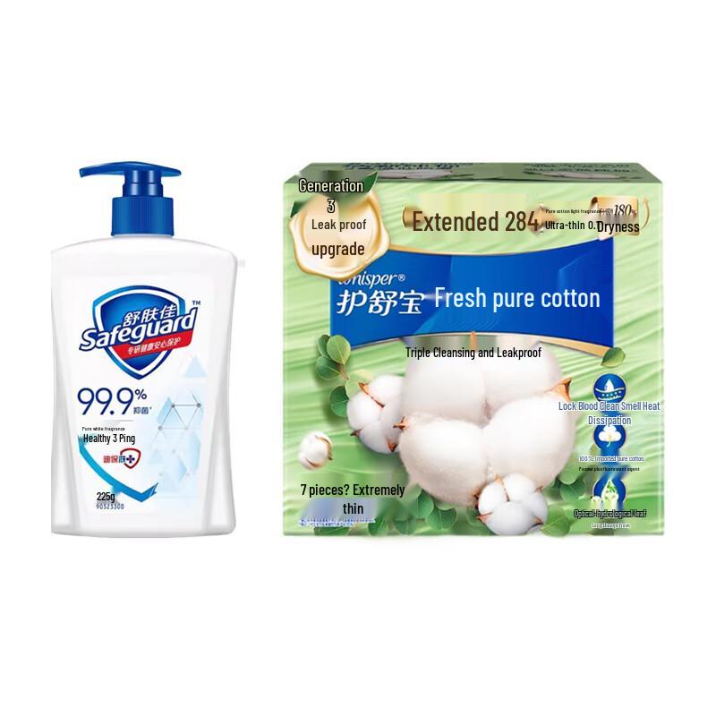 

Safeguard Hand Wash & Cotton Sanitary Pads Bundle