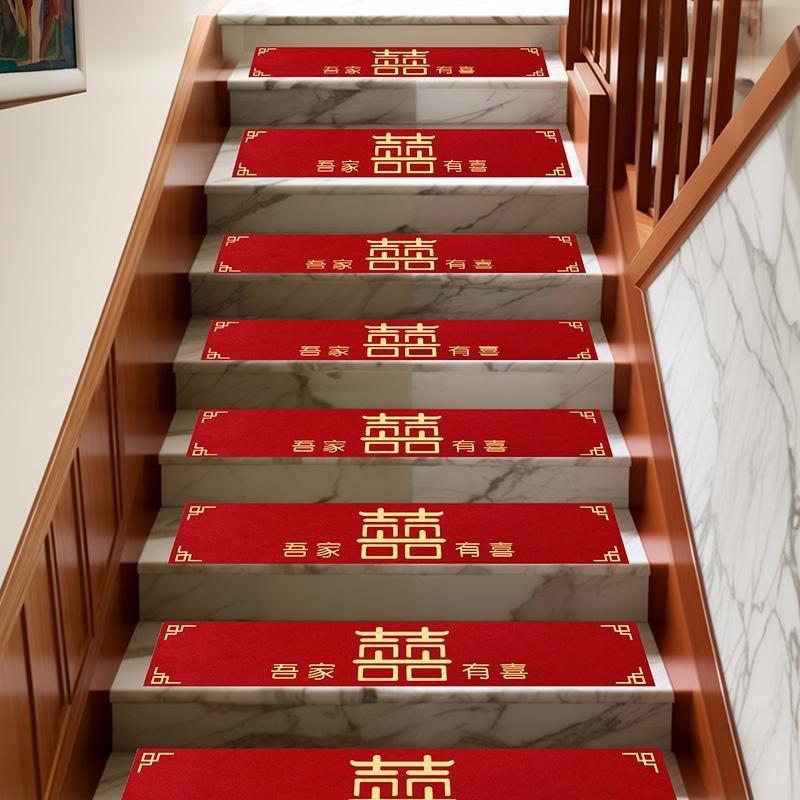 

Wedding Hotel Welcome Floor Mat, Square Red Washable Wedding Red Happy Word Diatom Mud Stair Carpet 60*60cm