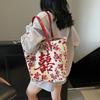 Chinese National Style Embroidery Texture Large Capacity Tote Bag Women'S Trend Casual Shoulder Bag