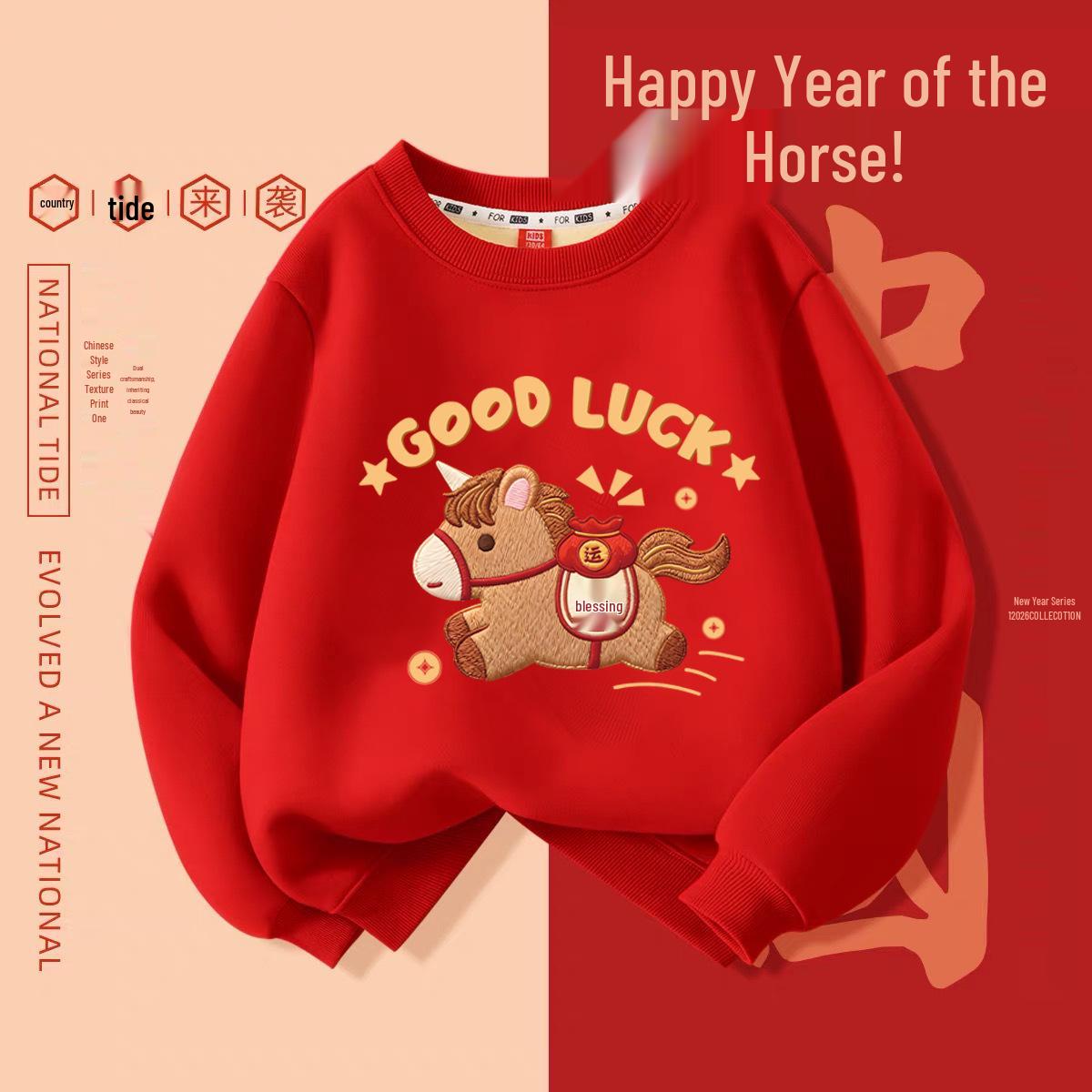 

Embroidery Unisex Kids Hoodie - Year of the Horse New Year Outfit, 100% Combed Cotton, Cartoon Design, Crew Neck, Children s Top 100 cm