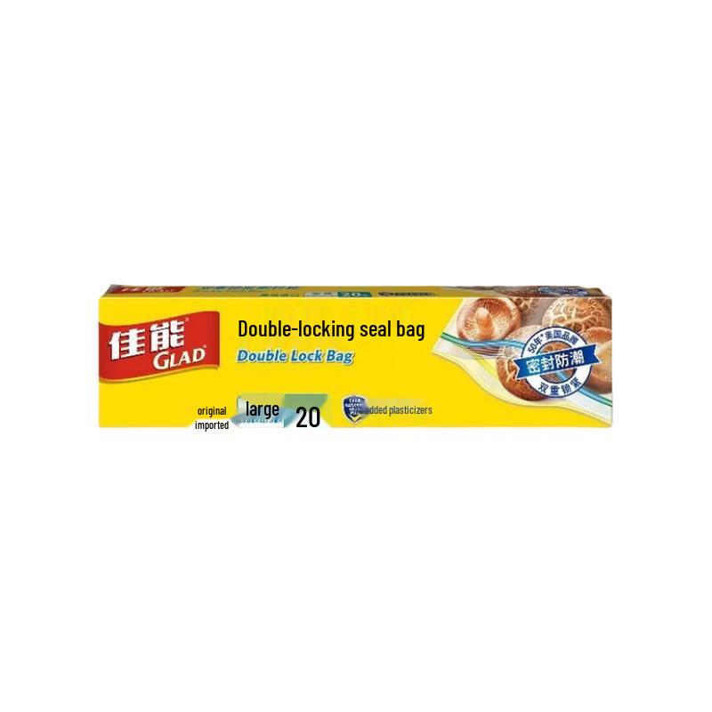 Food Storage Double Lock Sealing Bags