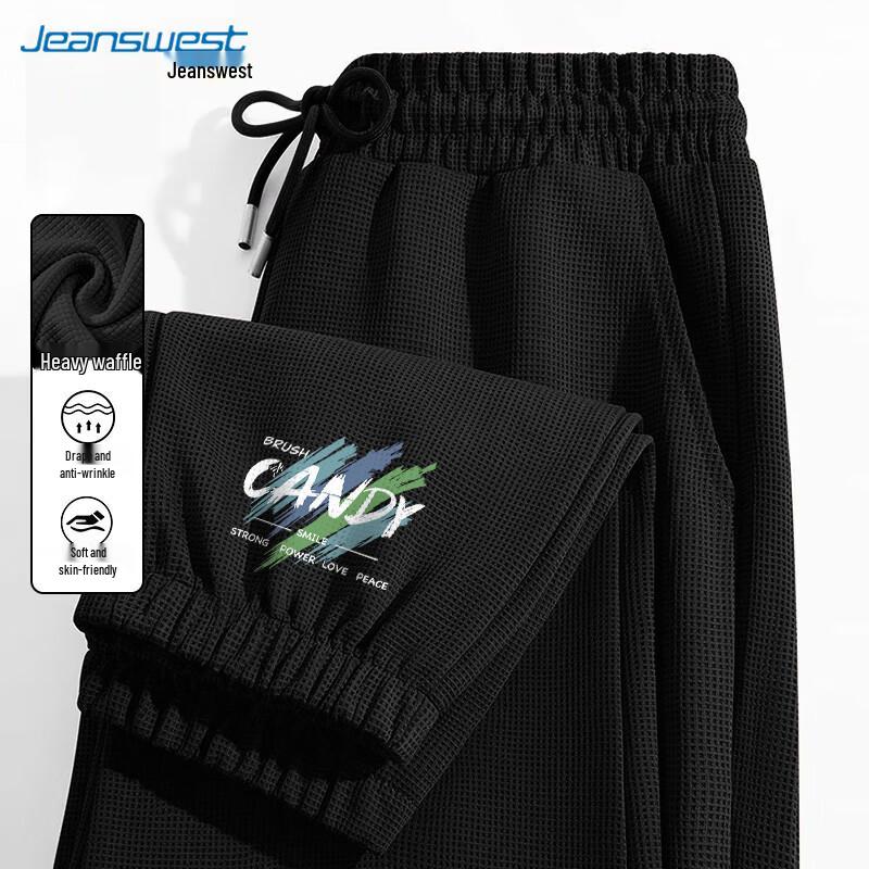 

Мужские джоггеры Jeanswest с вафельной текстурой 3XL