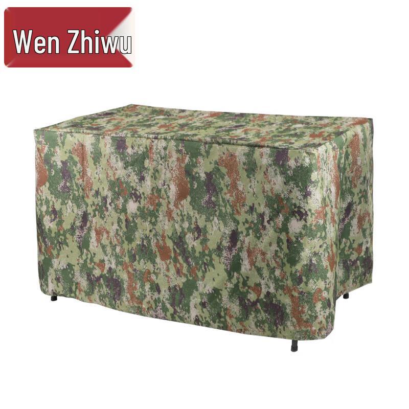 Camouflage Three-Sided Fitted Tablecloth