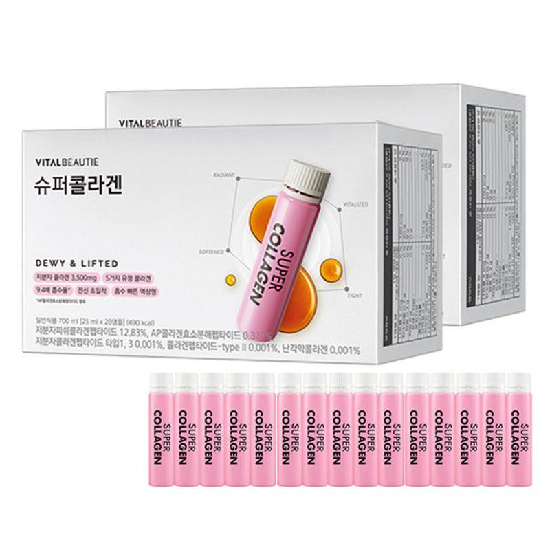 Super Collagen AD 56-day supply + 15-day supply