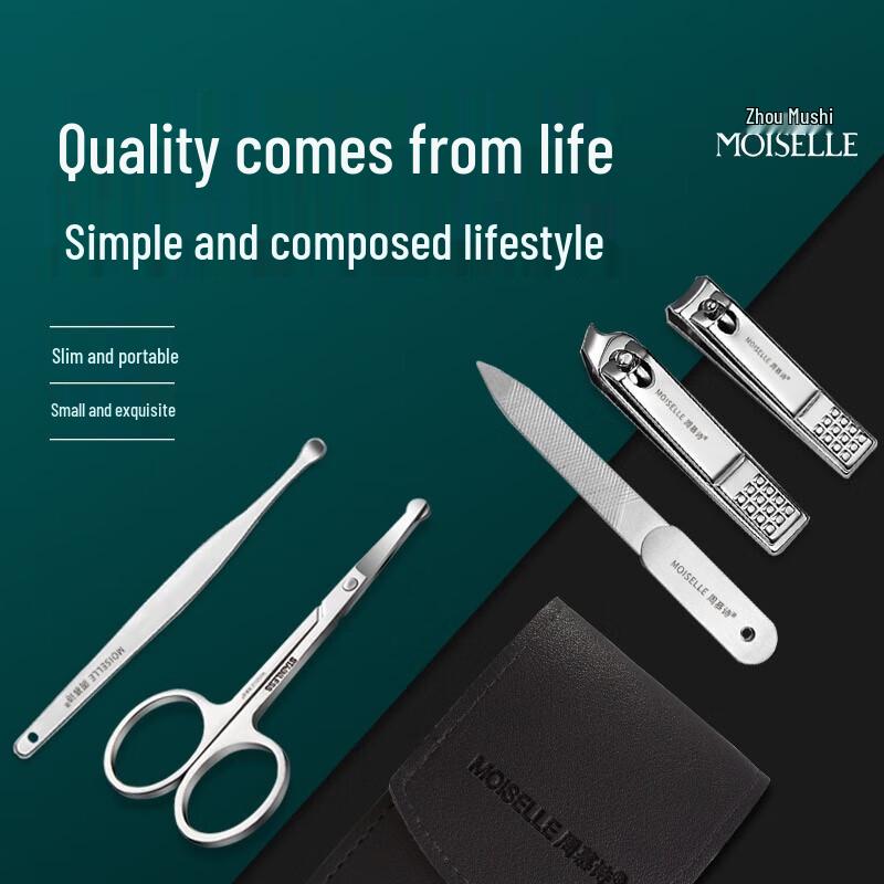 

Zhou Mu Shi 5-Piece Nail Clipper Set