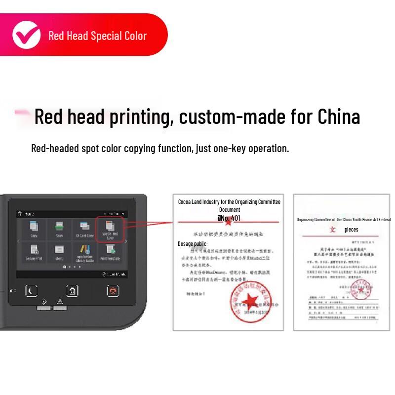Canon IR C3330L Color Multifunction Office Printer CN Plug (adapter Included)