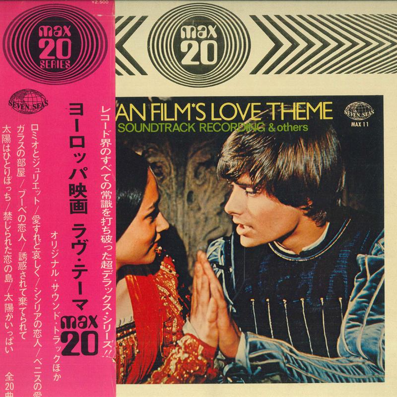 

LP-пластинка - Европейская тема любви из фильма Max20 MAX11 SEVEN SEAS Япония Оби Саундтреки и мюзиклы Б/У