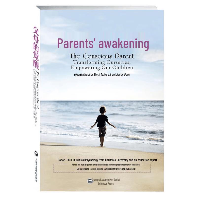 The Awakening of Parents by Eckhart Tolle
