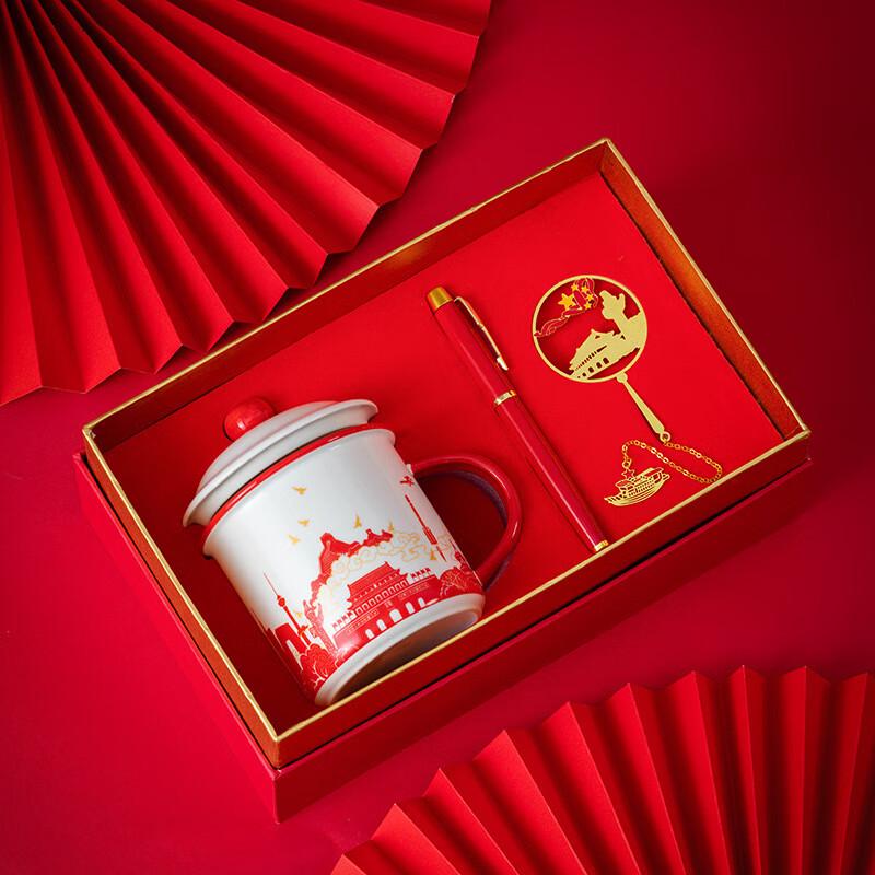 Haofeng Ceramic Office Cup Gift Set