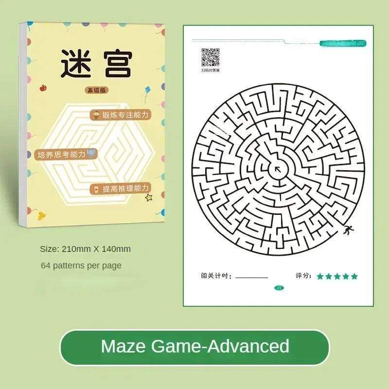 Children Maze Game Book Student Concentration Coaching Intellectual Development Learning-Focused Early Learning Playthings Kids Presents
