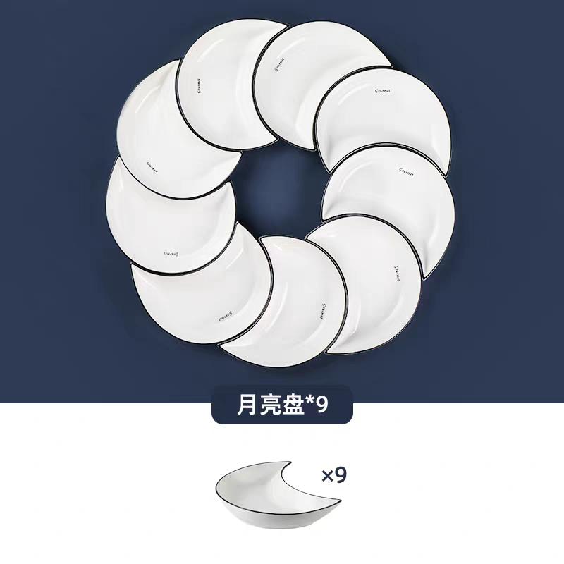 5 Piece Reunion Ceramic Dinnerware Set Moon Shaped Hot Pot Plate Flexible Combination of Plates According To Food Consumption