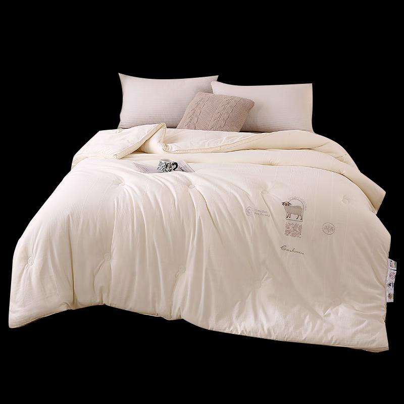 Australian Wool Winter Quilt