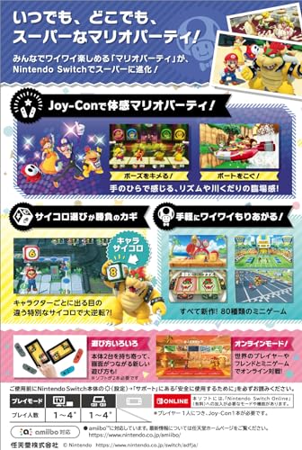 Super Mario Party 4-player Joy-Con set (pastel purple/pastel green) - Switch