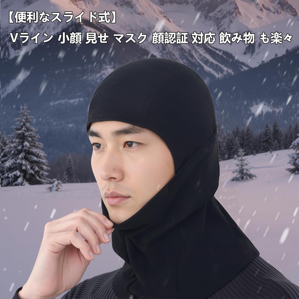 [ALLEVG] Winter balaclava, cold weather face mask (black)