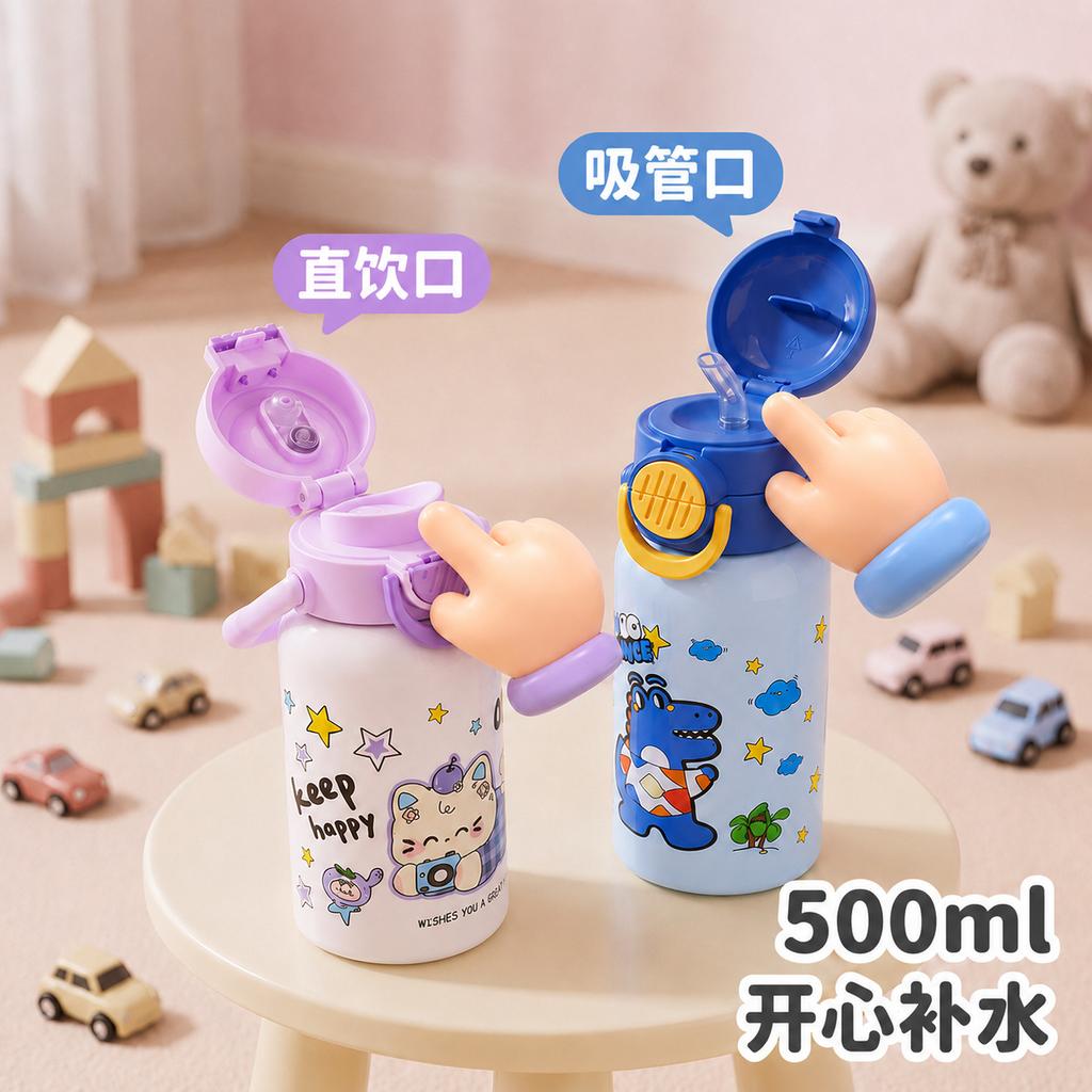 Water bottle cartoon housewife children thermos cup strap crossbody water cup outer belt portable school cup straw cup