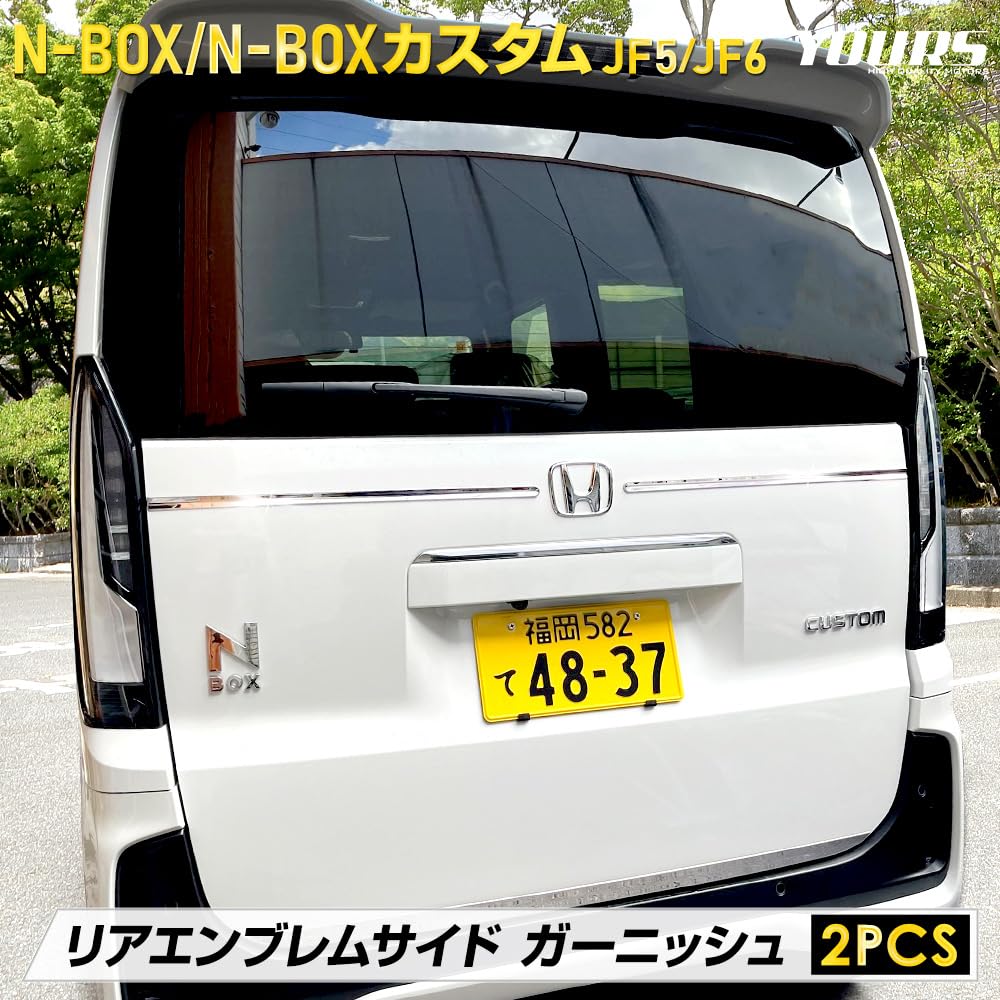 Custom Exclusive Rear Emblem Side Garnish Stainless Steel CUSTOM NBOX Exterior Chrome Custom Parts Accessories Dress Up Honda S YOURS N-BOX/N-BOX