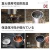 HIKING LIFE Titanium Cup, Titanium Mug, Titanium Tumbler with Lid, 300ml/450ml Capacity, Suitable for Open Fire, Includes Storage Bag, Compact Storage