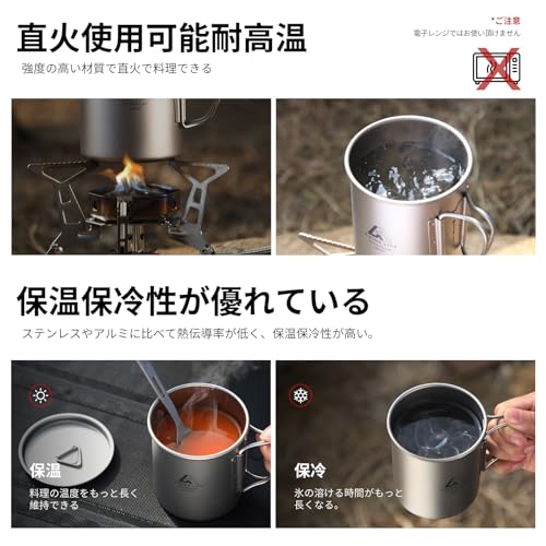 HIKING LIFE Titanium Cup, Titanium Mug, Titanium Tumbler with Lid, 300ml/450ml Capacity, Suitable for Open Fire, Includes Storage Bag, Compact Storage