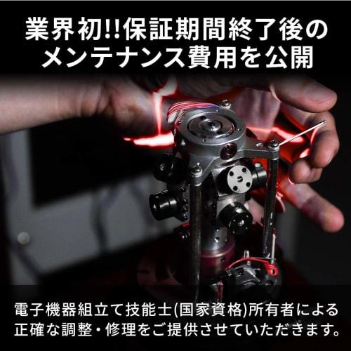 VOICE Laser Level, 5-Line Laser, Model-R5, Manufacturer, 4-Direction Large Square Line Projection Model, Remote Control Via App, Touch Switch