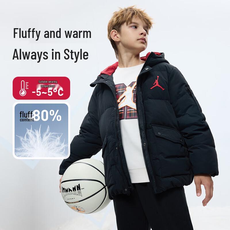 Jordan Nike Kids Down Jacket M
