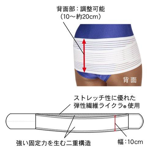 Minoura Yamada Style Pelvic Power Belt L (1 Piece)